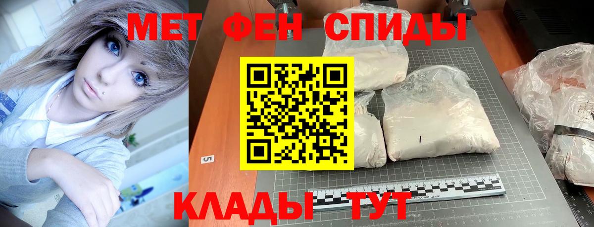 АМФ  АМФЕТАМИН Розовый  АМФ  Вход с VPN  KRAKEN маркетплейс  Курчалой 