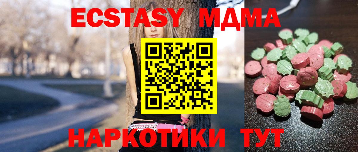 Ecstasy Дубай Курчалой