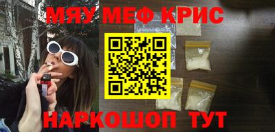 крисы Донецк