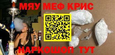 крисы Донецк