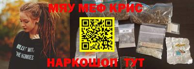 альфа пвп VHQ Донской