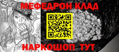 крисы Донецк