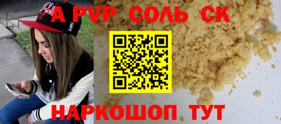 крисы Донецк