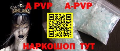 крисы Донецк