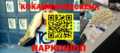 меф Дубна