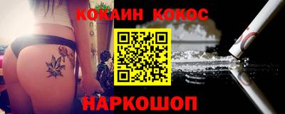 альфа пвп VHQ Донской