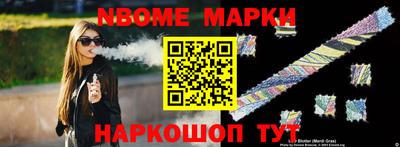 альфа пвп VHQ Донской