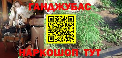 крисы Донецк