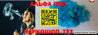 меф Дубна