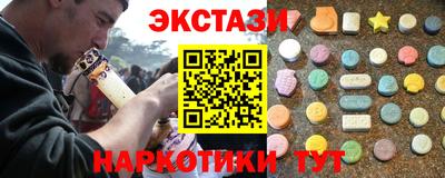 крисы Донецк