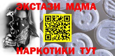 крисы Донецк