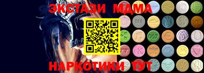альфа пвп VHQ Донской