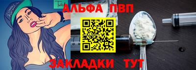 меф Дубна