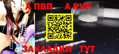 меф Дубна