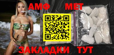 альфа пвп VHQ Донской