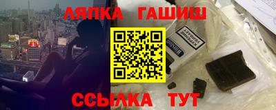 меф Дубна