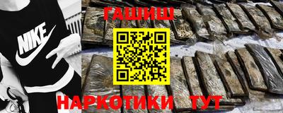 альфа пвп VHQ Донской