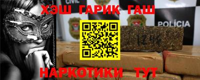крисы Донецк