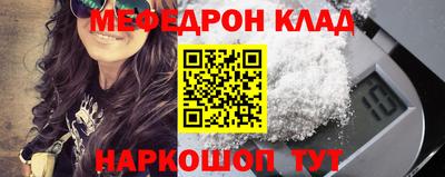 альфа пвп VHQ Донской