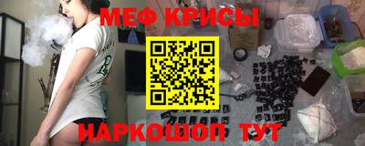 меф Дубна