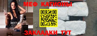 крисы Донецк