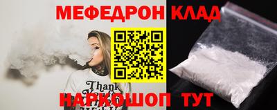 альфа пвп VHQ Донской