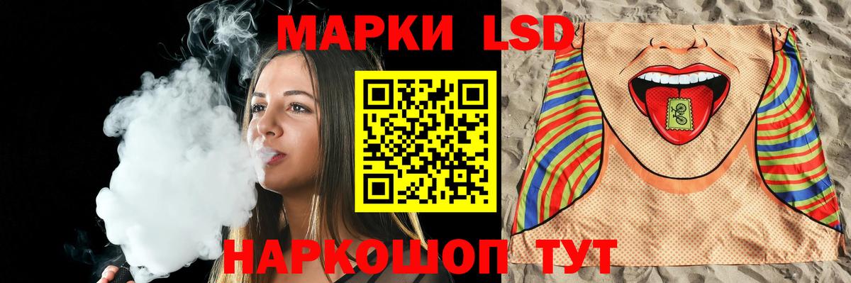 Лсд 25 экстази кислота  LSD-25 экстази кислота  Вход с VPN  Курчалой 