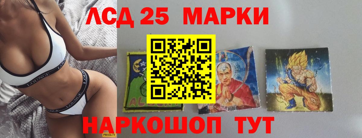 LSD-25 экстази кислота Курчалой