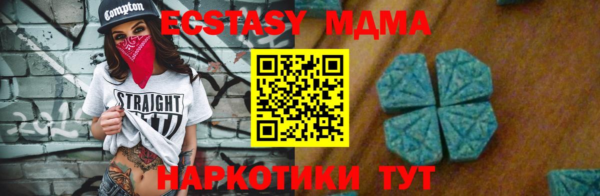 Меф Курчалой