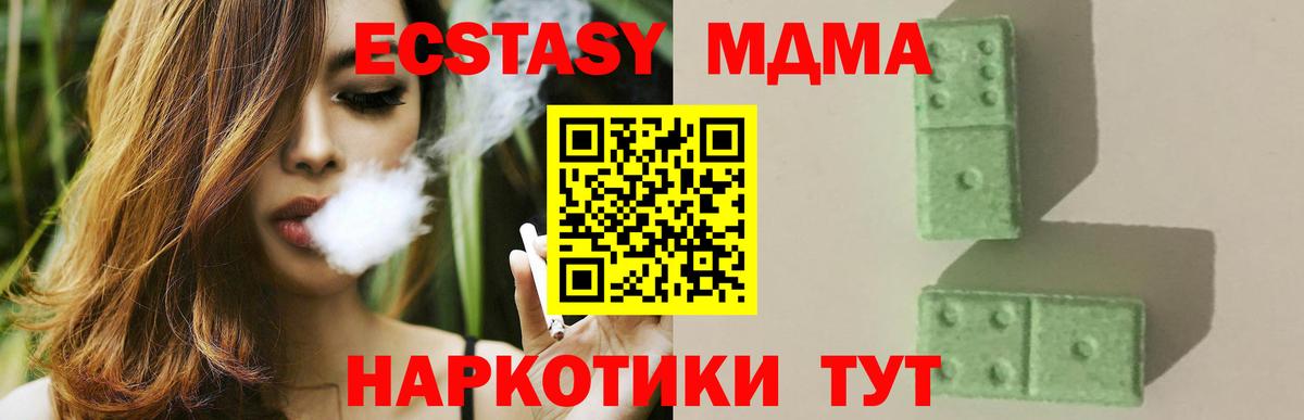 МДМА VHQ  МДМА VHQ  Курчалой  Вход с VPN 