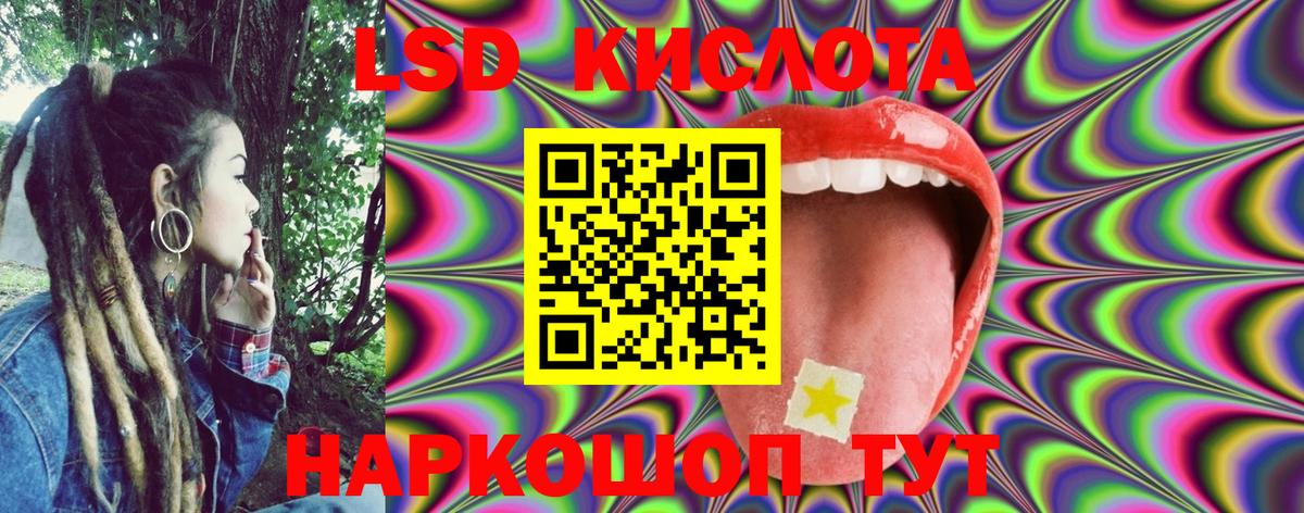 Марки 25I-NBOMe 1,5мг Курчалой