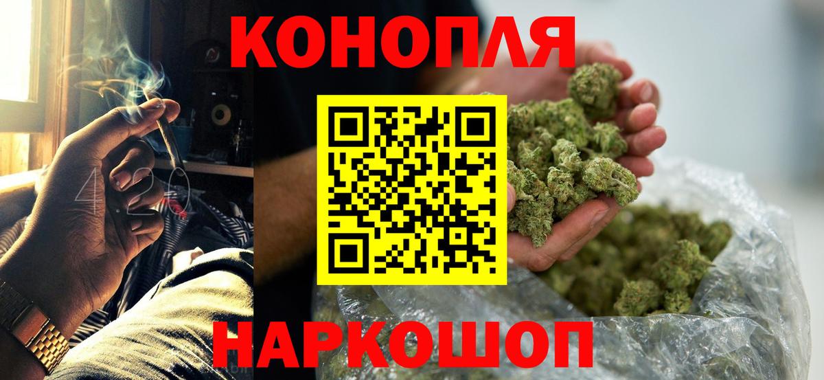 Канабис MAZAR  Каннабис тримм  Шишки марихуана конопля  Вход с VPN  Курчалой  Конопля марихуана 